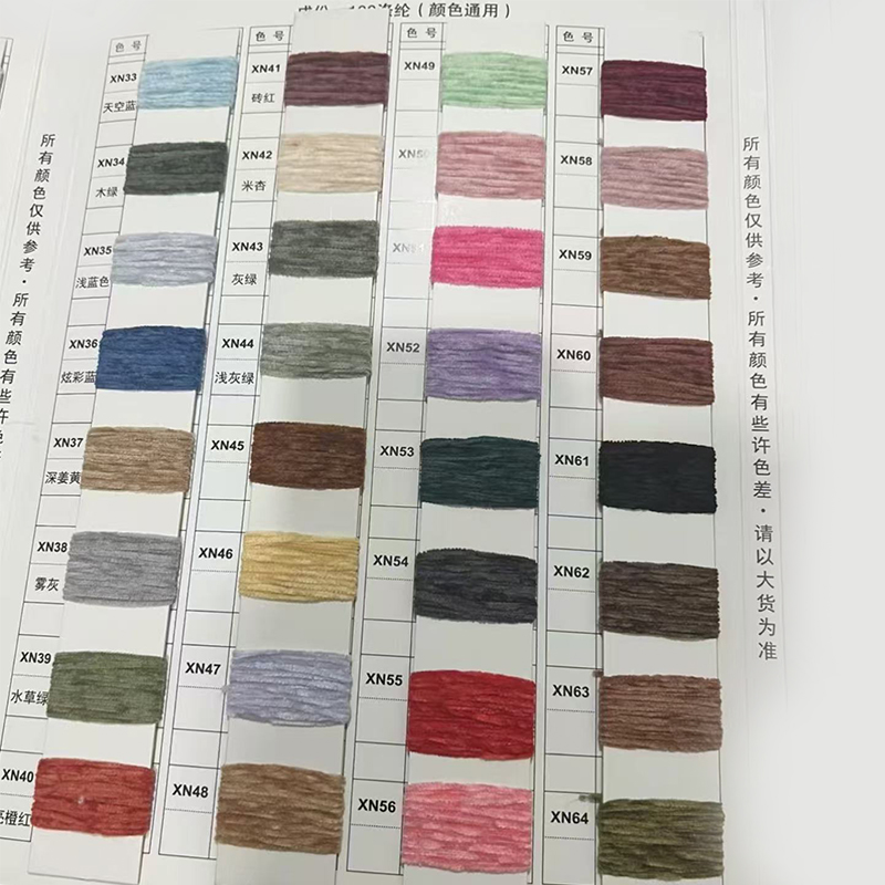 Semi-Gloss-Polyester-Chenille-Garn Semi-Gloss-Polyester-Chenille-Garn