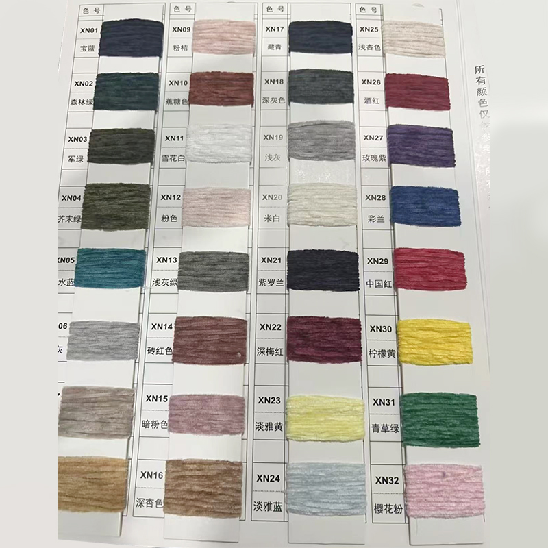 Semi-Gloss-Polyester-Chenille-Garn Semi-Gloss-Polyester-Chenille-Garn